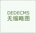 出产转基因食物该当按照进行标识
